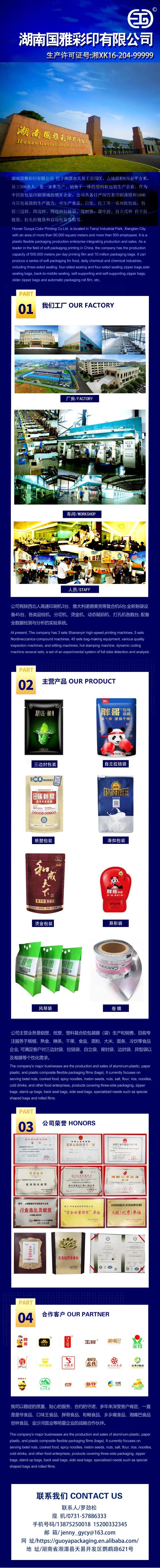 微信图片_20210713110756.jpg