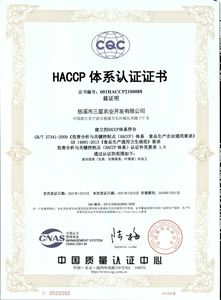 微信图片_20210603091023.jpg